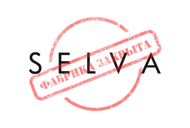 firma-selva